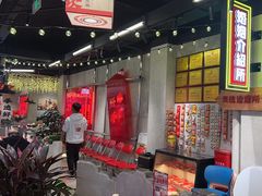 -牛市坎火锅(建设路店)