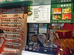 -年记·兴顺斋 牛街清真熟食小吃店