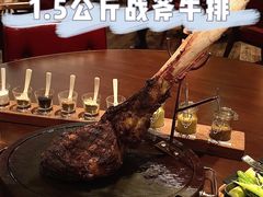 -恰餐厅及酒吧 CHAR Bar & Grill (北京丽都皇冠假日店)