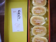 -好利来(彩香店)
