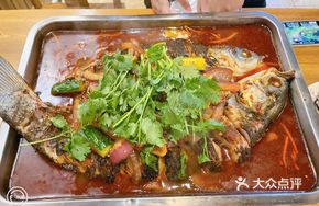 Charcoal-Grilled Big Carp