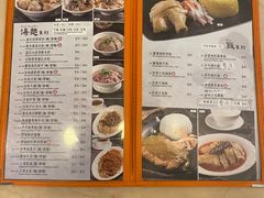 -盛记粥面(佐敦店)