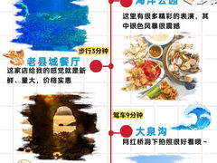 -日照世帆赛基地