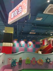 -巧虎欢乐岛(常营华联店)