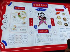 -官塘鱻鱻鱼生·潮汕生腌·砂锅粥(西马路总店)