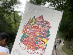 -黔灵山公园