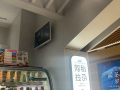 -Blueglass酸奶(华贸购物中心店)