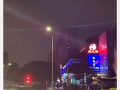 -锅首鲜品火锅(鸳鸯店)