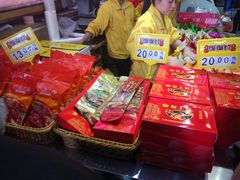 -皇上皇腊味店(下九路店)