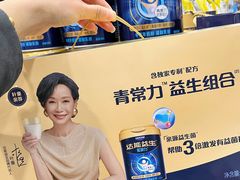 -麦德龙(浦东店)