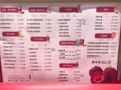 -须尽欢·冰淇淋&中国茶(翔殷路店)
