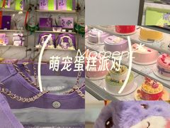 -GANSO元祖食品(大市口店)