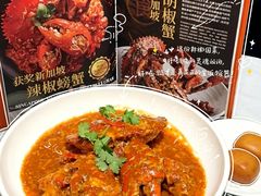 -珍宝海鲜JUMBO Seafood(ifc店)