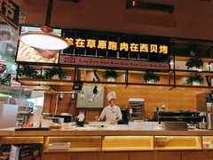 -西贝(华发商都店)