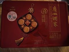 -广州酒家(文昌总店)