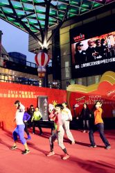 -文E范儿ZUMBA尊巴舞蹈