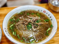 -熊氏牛羊杂粉(龙眼井总店)