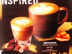 -星巴克臻选(思南公馆店)