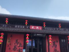 -丝绸小镇荻港古村