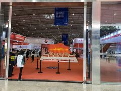-成都世纪城新国际会展中心
