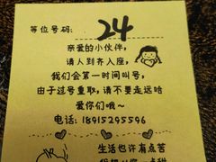 -春风·有糖(崇宁路店)