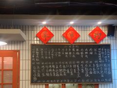 -永安里地摊烤肉(首创店)