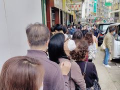 -澳洲牛奶公司(佐敦店)