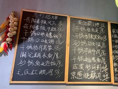 -湘辣欢·湖南家常小馆