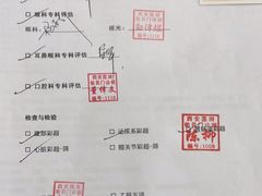 -佑贝儿科(西大街店)