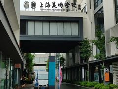 -米谷产业园
