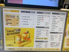 -7分甜(上海新天地广场店)