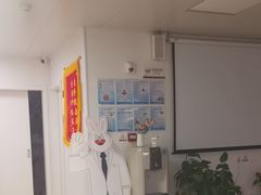-兔博士口腔(长安分院)