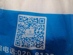 -视康眼镜·蔡司授权店(同乐路广州眼镜城店)