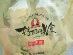 -奶奶的美食(李村步行街店)