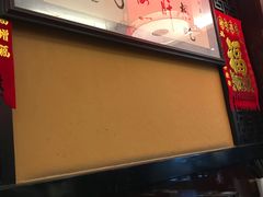 -姚记炒肝店(簋街店)