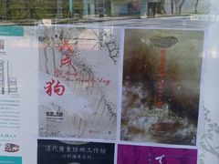 -大埔公路-马料水段香港中文大学(公交站)