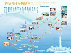 -养马岛旅游度假区