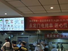 -南城香(四路通店)