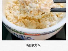 -罕山奶茶馆(和平路店)