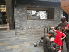 -星巴克臻选(成都宽窄巷子店)