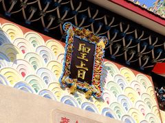 -湄洲岛
