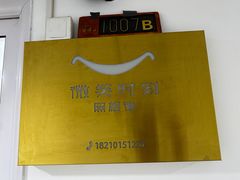 -微笑时刻照相馆·企业合影·商务外拍(北京五道口店)