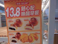 -甜星Star面包生日蛋糕(北坦店)