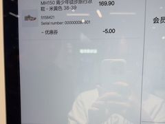 -迪卡侬(环球港店)