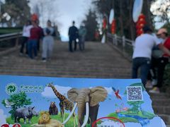 -昆明动物园