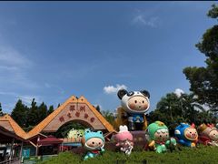 -深圳野生动物园
