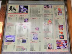 菜单-黄氏壹品汇•水牛奶甜品(全国总店)