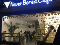门面-五进制 Coffee Shop