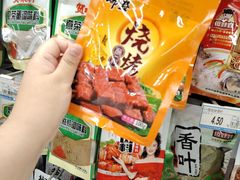 -新玛特购物广场(齐齐哈尔店)