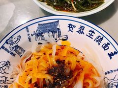 -贺秦生陕面王(富力城店)